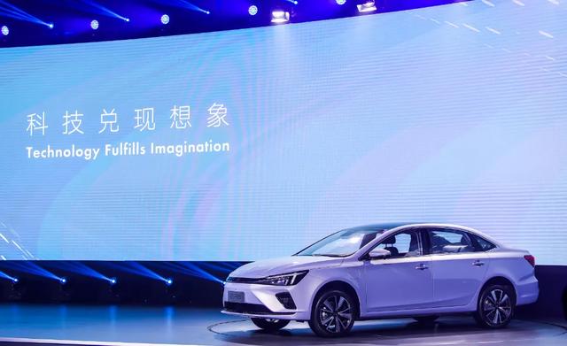 同级最长续航、最多能跑620km的ER6，能让上汽荣威杀出重围吗？