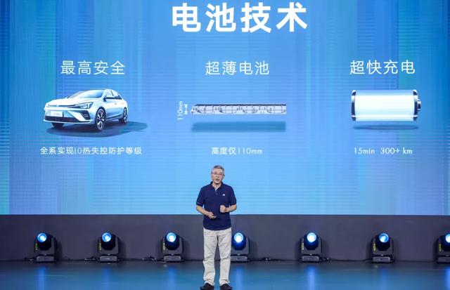 同级最长续航、最多能跑620km的ER6，能让上汽荣威杀出重围吗？