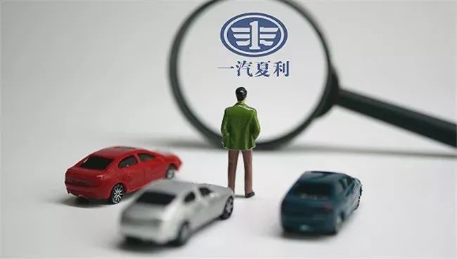 “两马一滴”投资恒大，华晨尚可“挣扎”，一汽夏利已没希望？