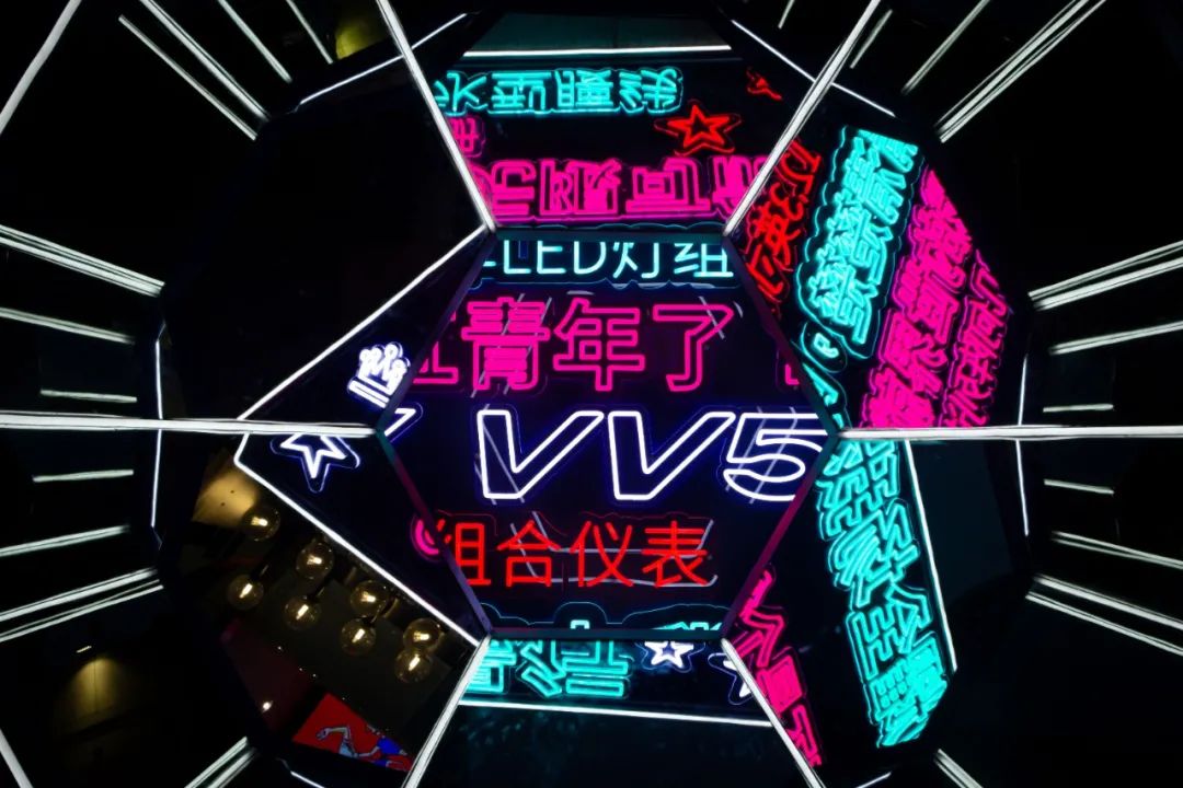 在徐家汇让年轻人嗨翻！VV5有趣的灵魂，想了解一下吗？