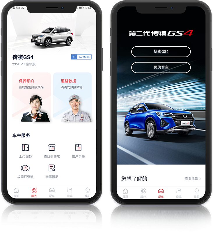 “秋天里的第一枪”！广汽传祺“金三角”战略鸣响车市“价值战”