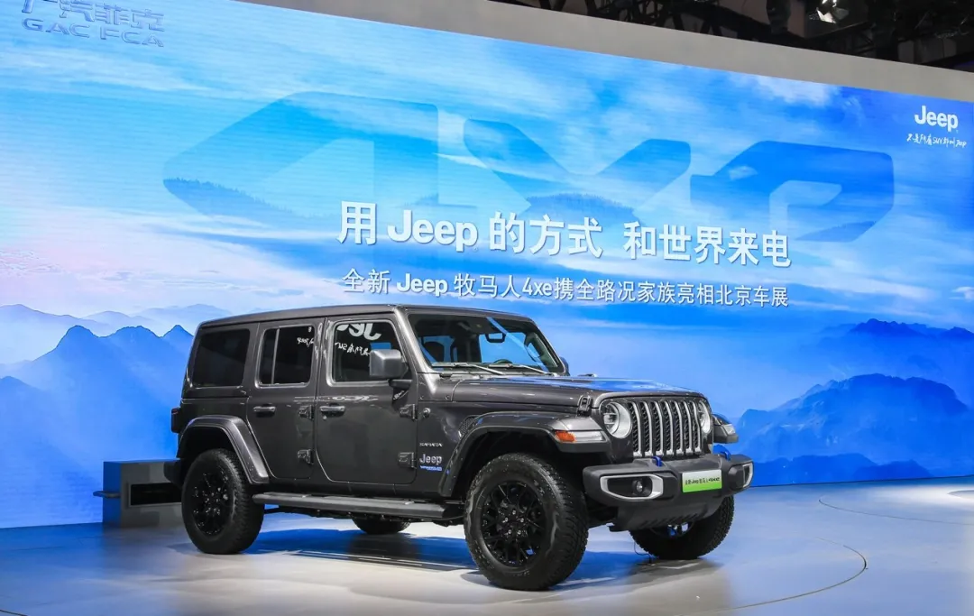 拥抱变革，“追风逐电”的Jeep为何与众不同？