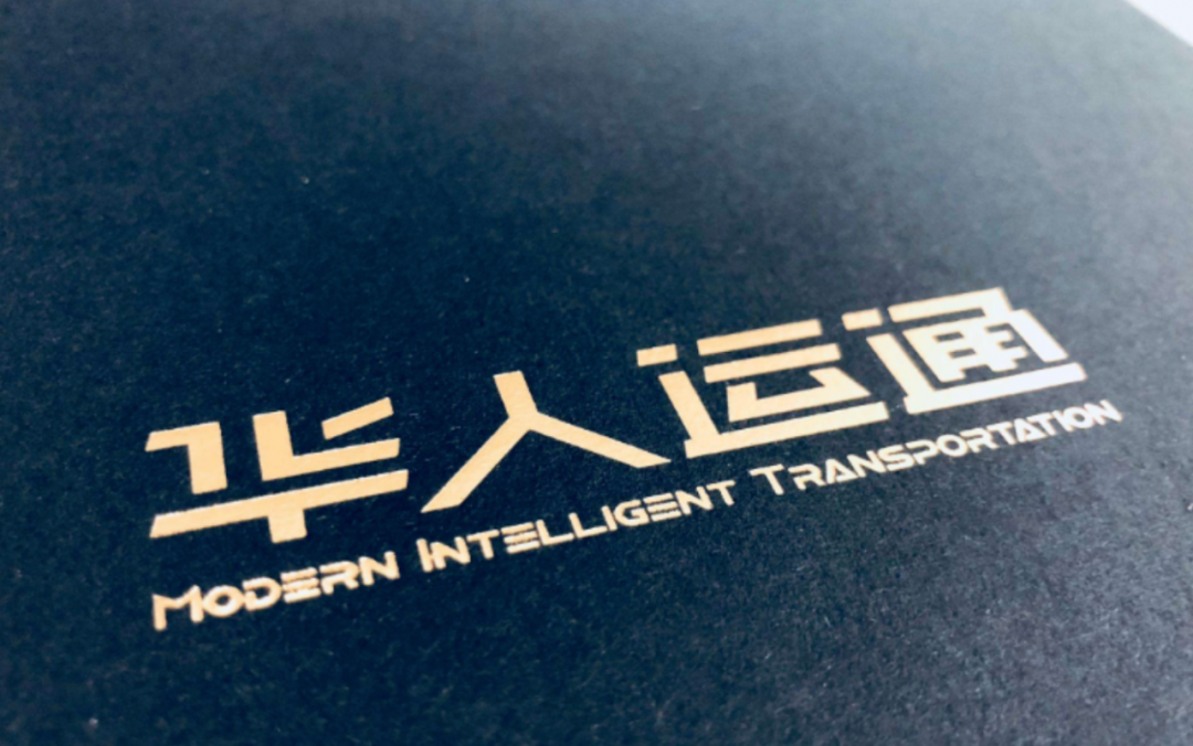汽车老将的二次创业，丁磊是破局者，还是在造“乌托邦”？