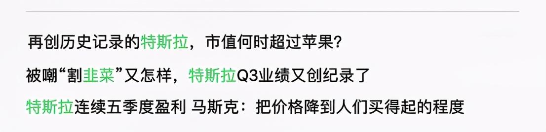 别再夸了！特斯拉的Q3财报有多厉害，它的中国用户就有多惨