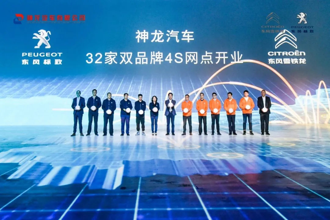 你是什么样，神龙汽车便是什么样