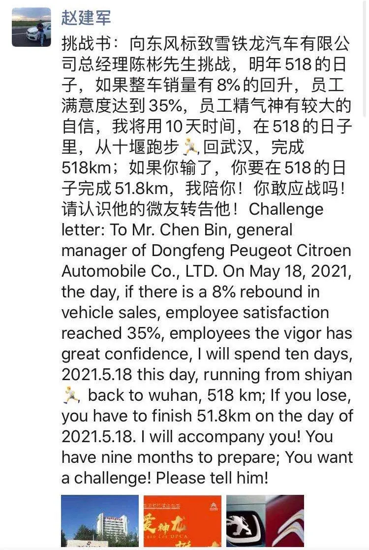 你是什么样，神龙汽车便是什么样