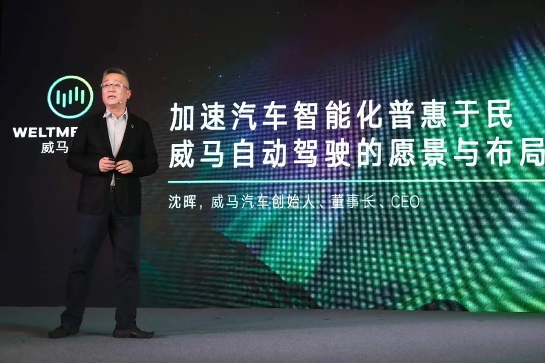 一个月上演“四连烧”，到底是谁的“锅”，威马已成“危马”？