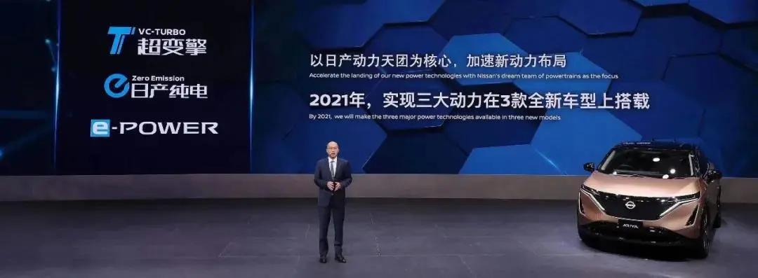东风日产陈昊：别人不敢做的，我们勇敢去尝试