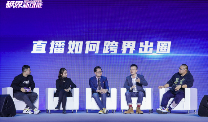 2020DouCar发布全新升级计划，助抖音汽车破界新增长