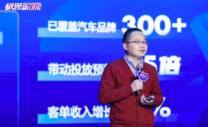 2020DouCar发布全新升级计划，助抖音汽车破界新增长