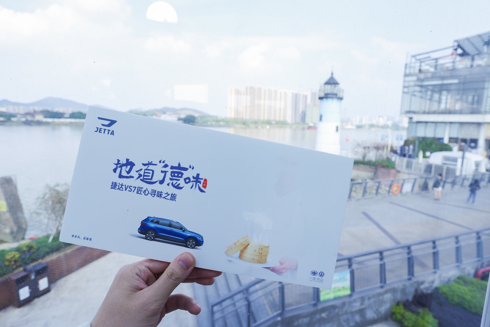 开大众车，品顺德美食，这才是最正宗的“德”味儿之旅