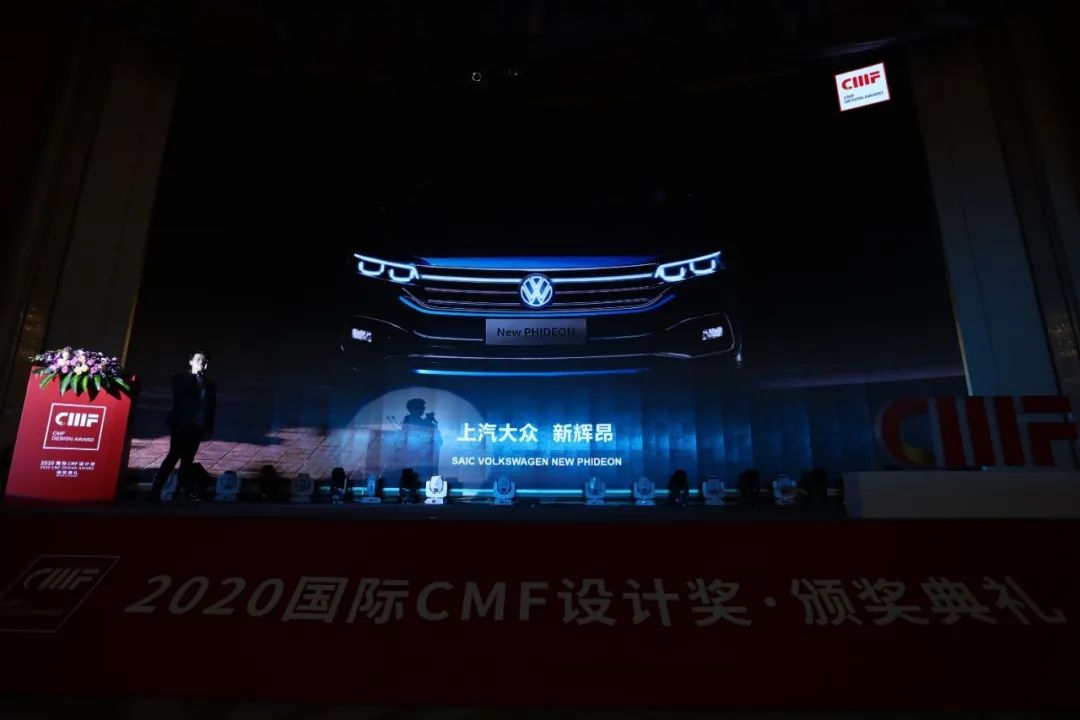 斩获国际CMF设计大奖！上汽大众新辉昂如何诠释德系美学？