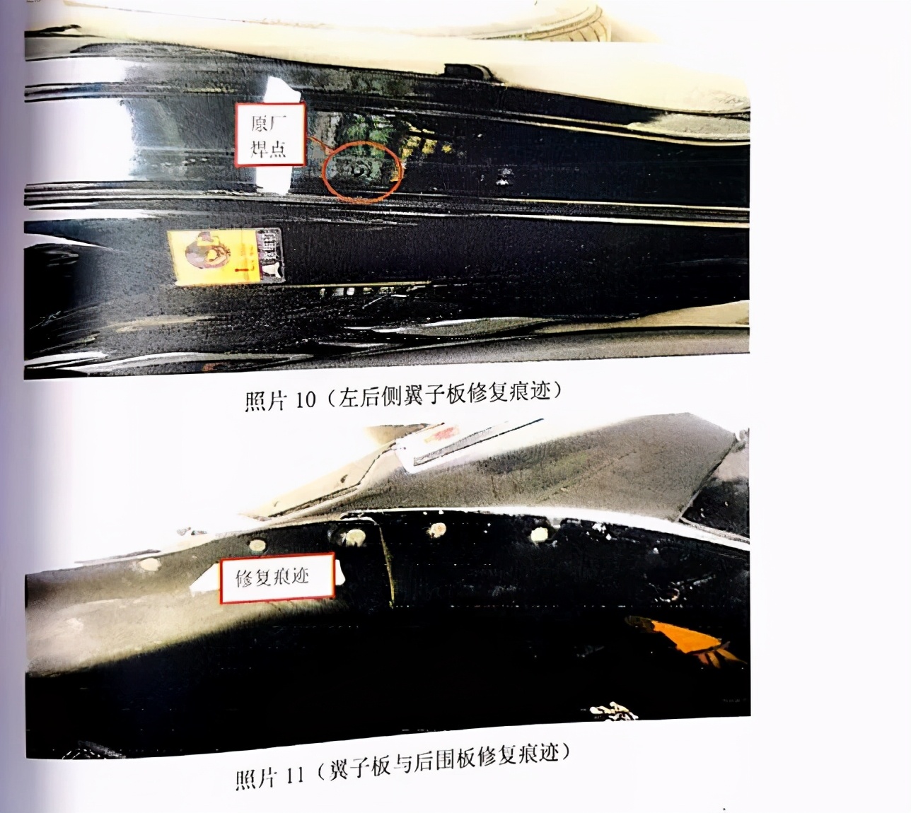特斯拉被判“退一赔三”！车主维权的背后，到底有多难？
