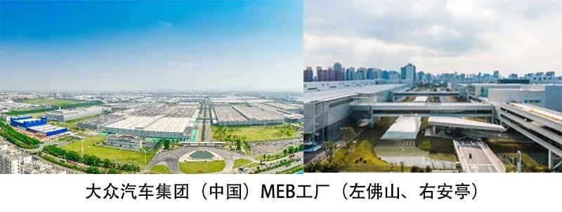 电动化转型，大众汽车比你我想象的，还要“狠”