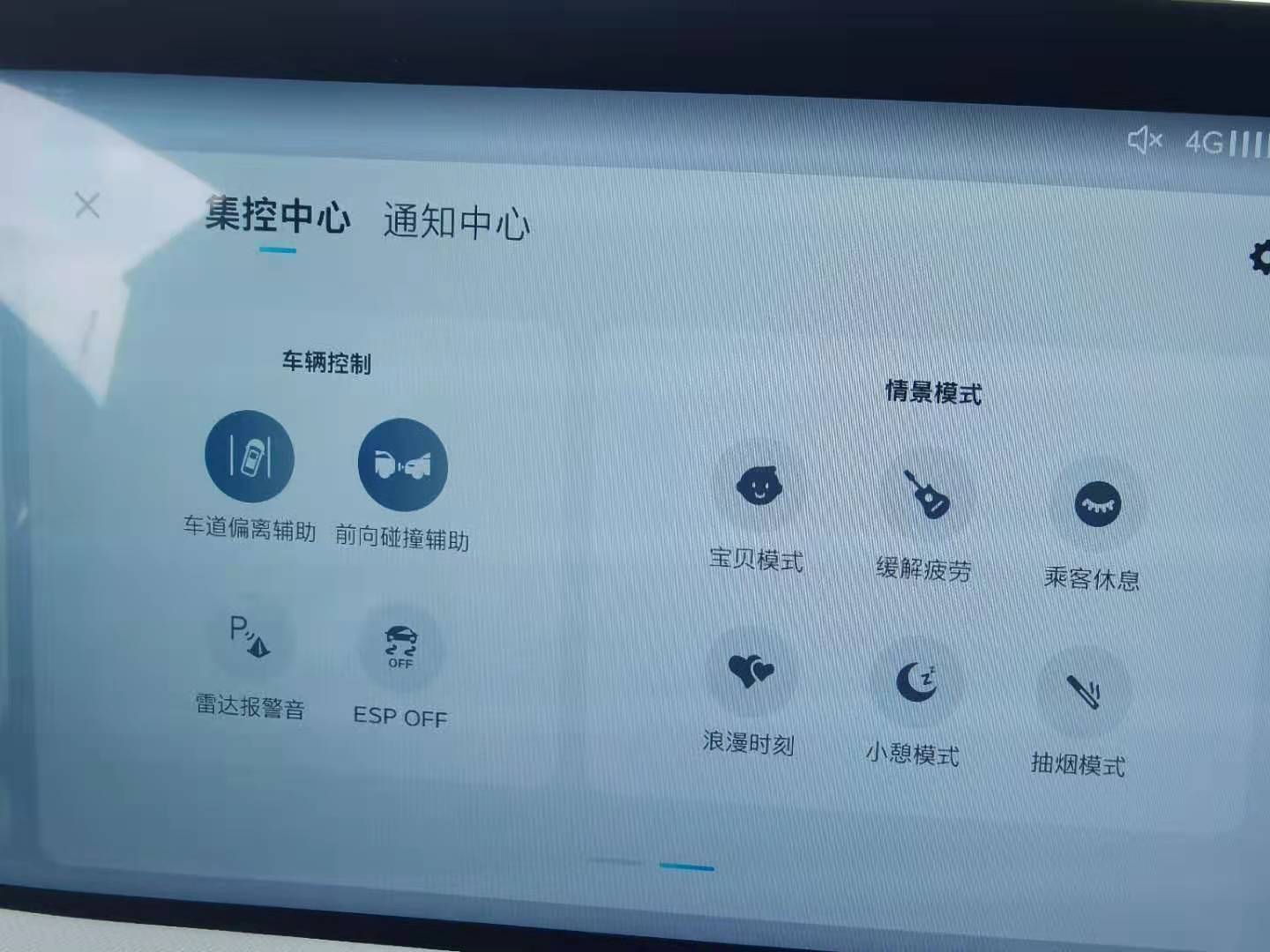 试驾MG 领航：实现五大均衡，以诚意占据全新生态位