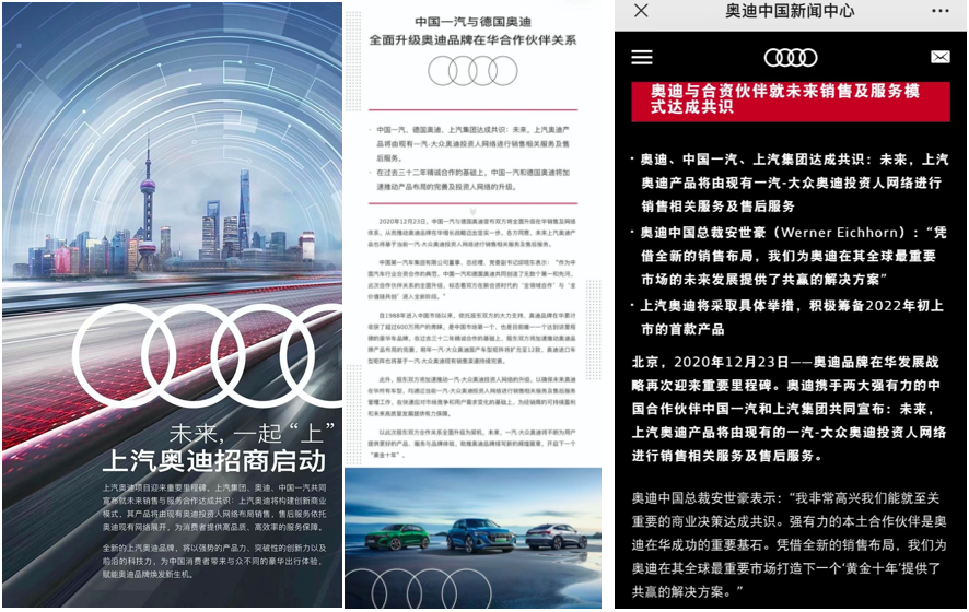 微妙的“平衡”！陈虹、徐留平跟安世豪，还“各留后手”？