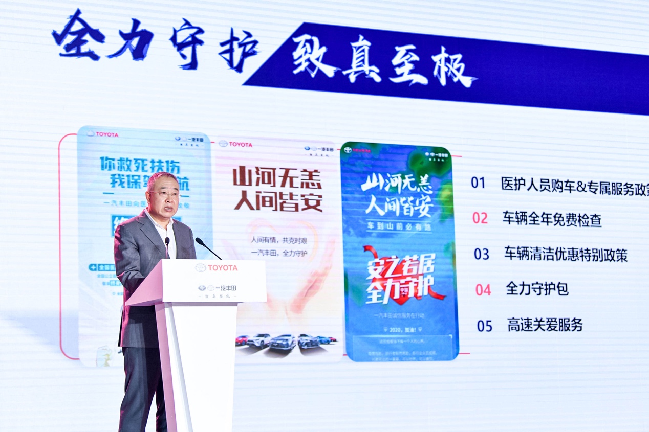 “暖男”一汽丰田：每一个你，都值得“最好的温暖”