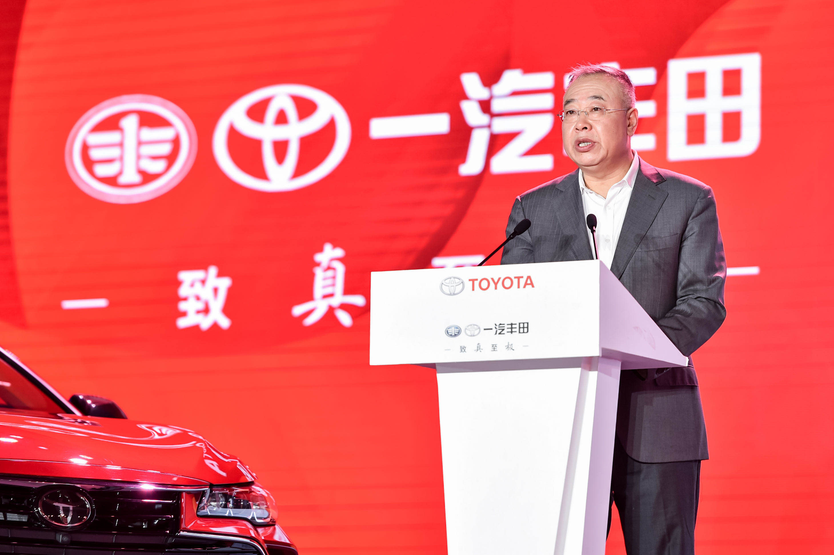 “暖男”一汽丰田：每一个你，都值得“最好的温暖”