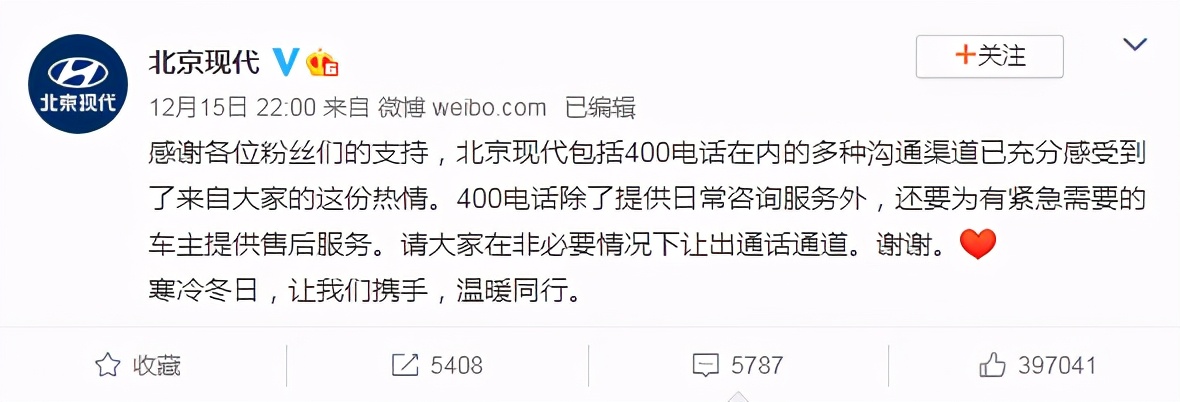 第七代伊兰特全网爆火，只因为在营销上做对这点？