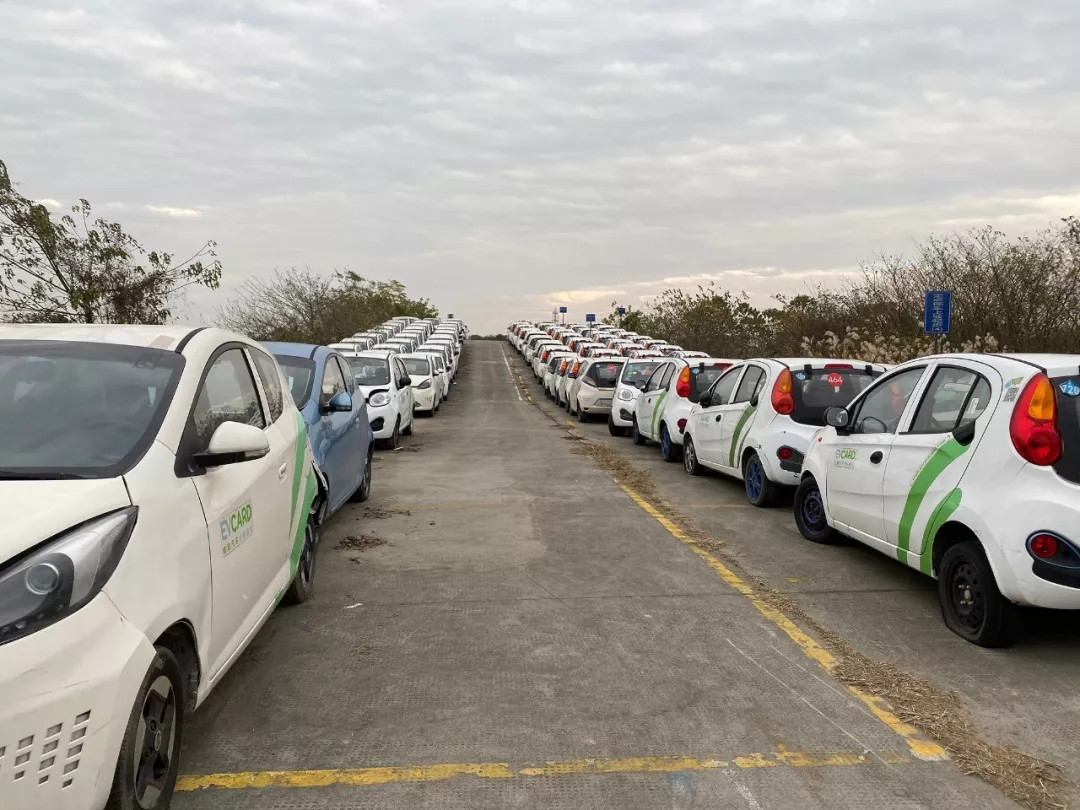 高开低走！共享汽车，终究还是“倒”了