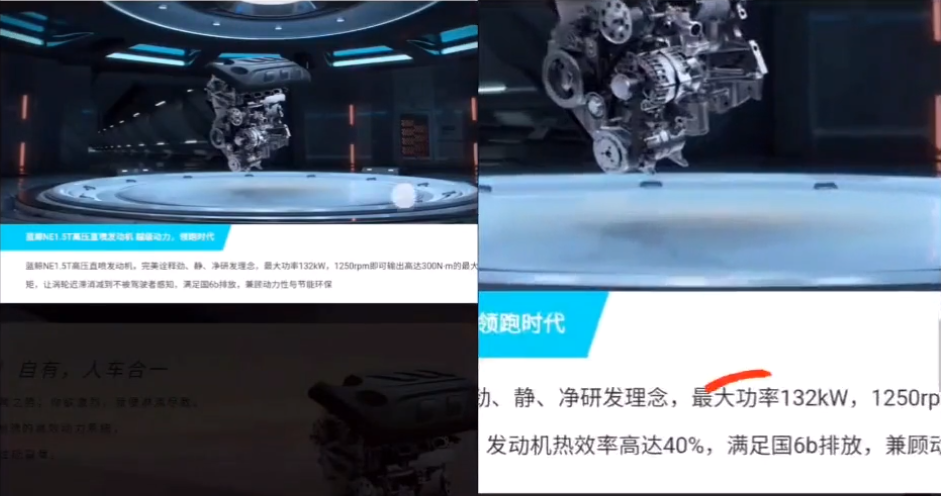 虚标实锤！长安UNI-T删热效率40%宣传，网红车要“翻”？