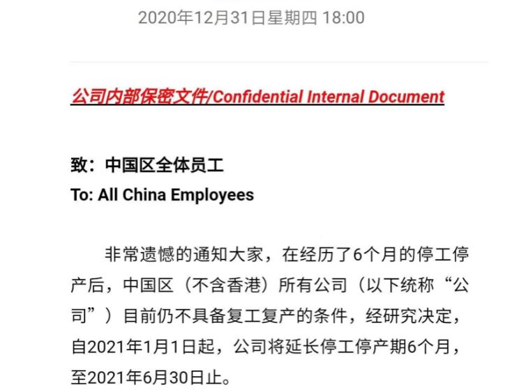 富士康能“扶起”拜腾吗？还是会沦为“接盘侠”？