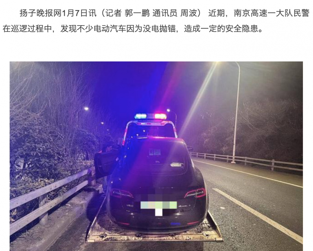 不接受反驳！开年车市的“冰与火”，都是特斯拉的错！！