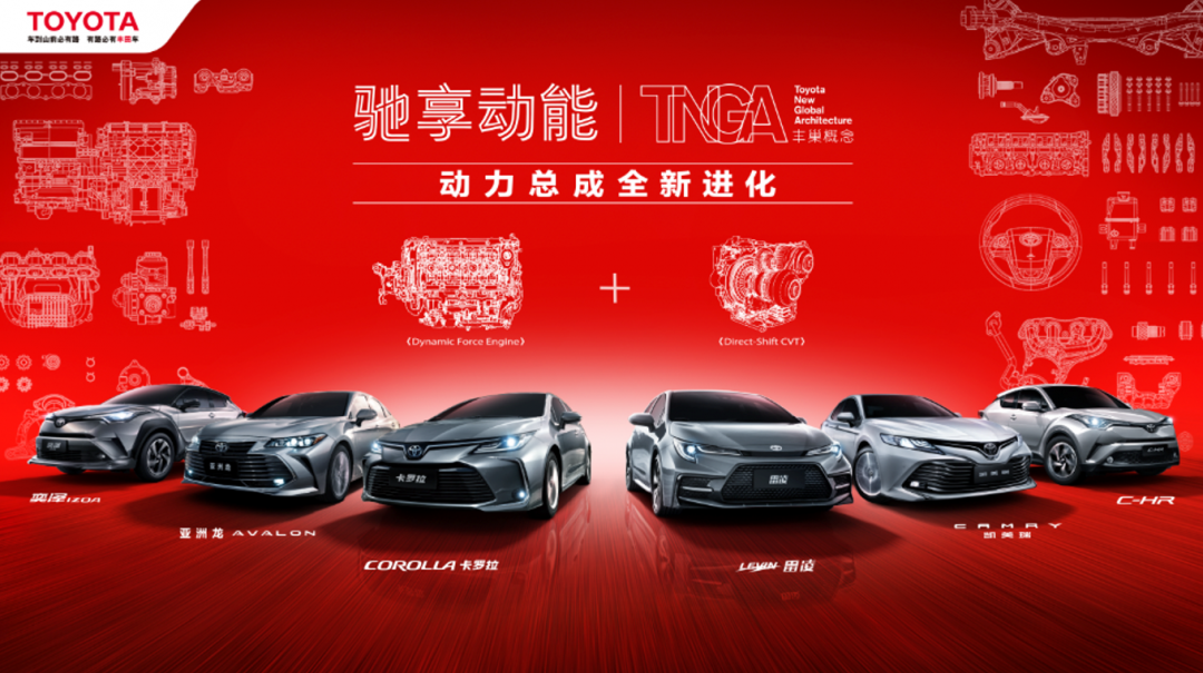 “小”也可更高更强！TNGA 1.5L小排量究竟有多硬核？