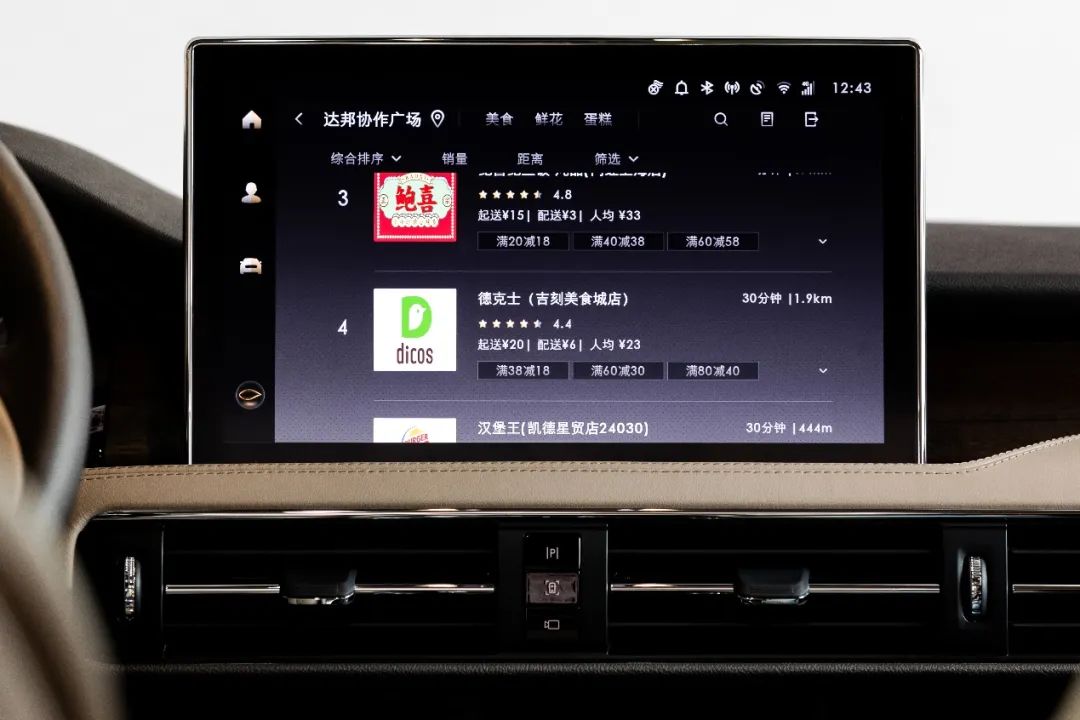 全系2.0T，50项豪华标配！开林肯冒险家回家比BBA有牌面