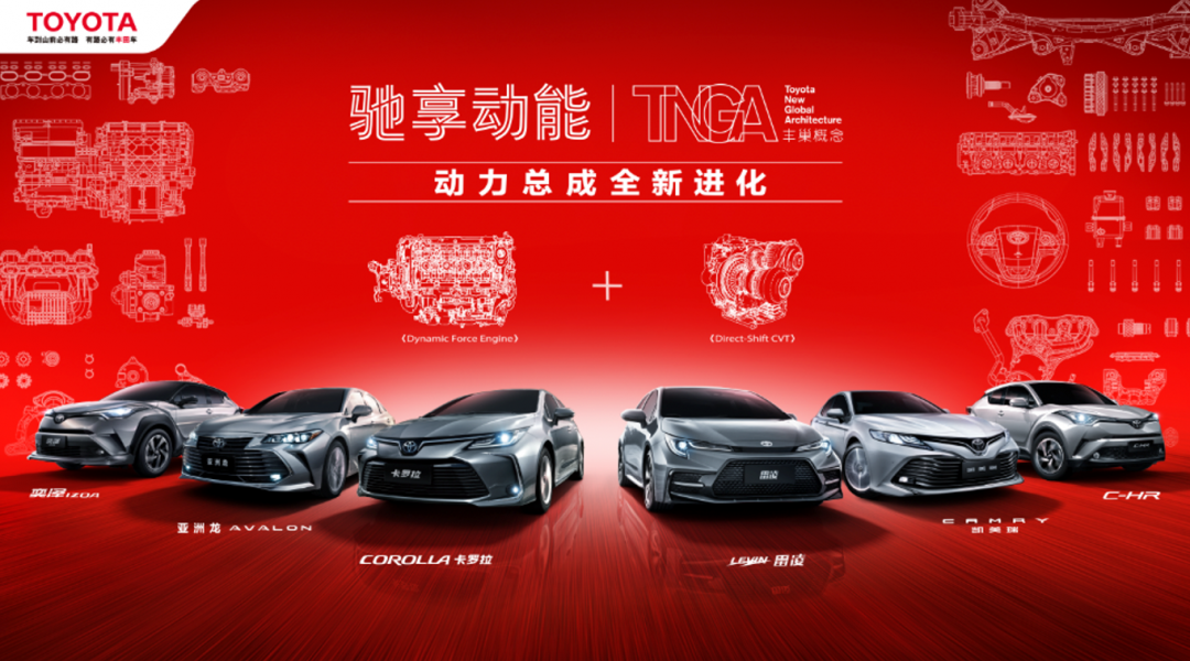 减负增能的TNGA 1.5L，为何是新时代汽车动力的优选？