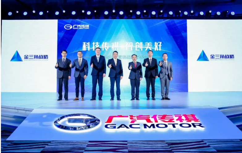 广汽传祺为何能在艰难2020跑出加速度，开启新征程？