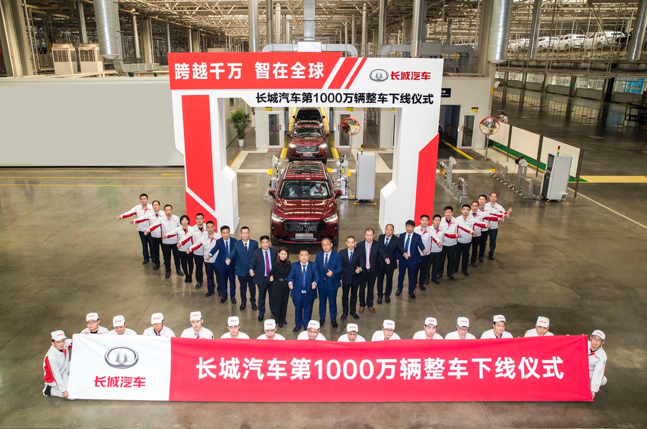 再创新高！长城汽车去年营收超1032亿元，净利润劲增19%
