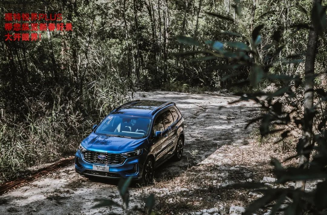 试驾锐界PLUS：这款“宝藏”SUV，真的让人欲罢不能！