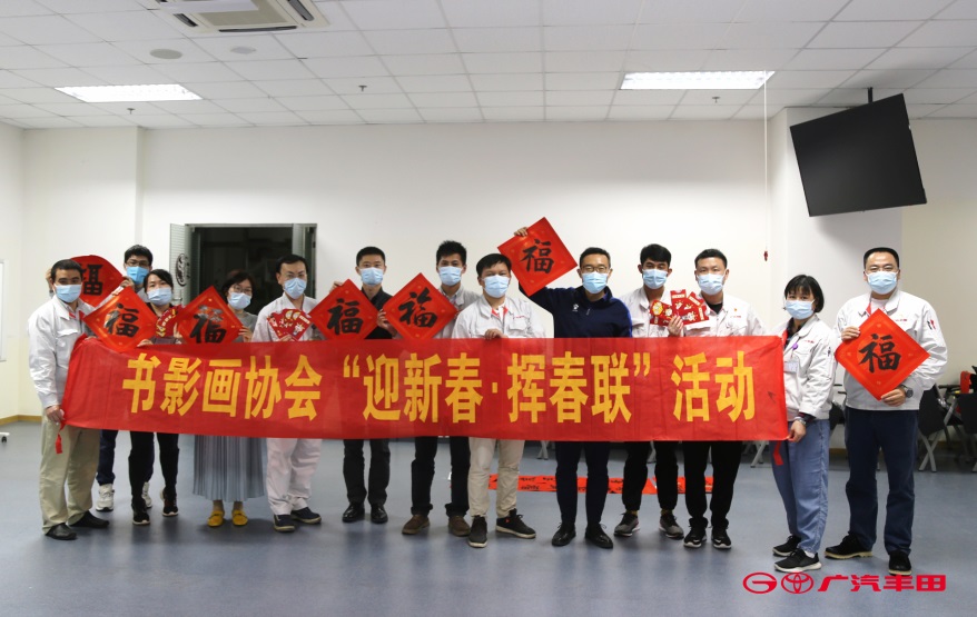 近100条措施，年味满满，广汽集团吹响就地过年集结号