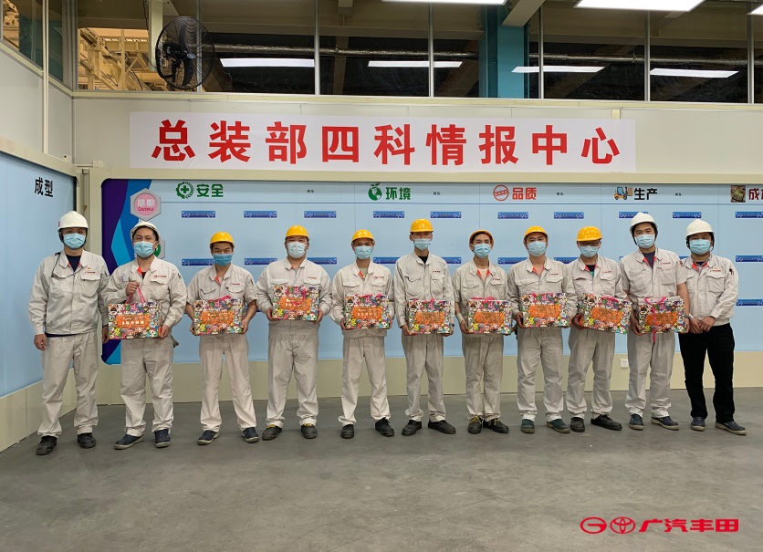 近100条措施，年味满满，广汽集团吹响就地过年集结号