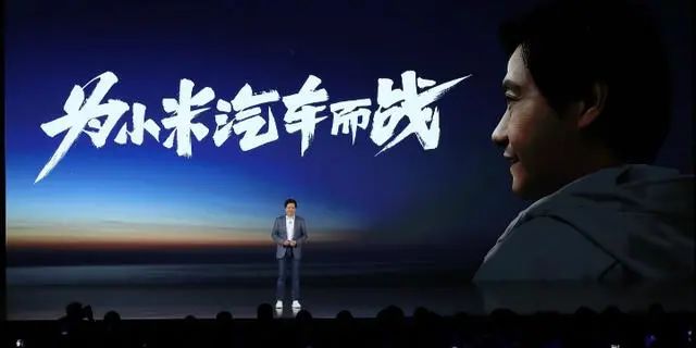 侮辱性极强！雷军1000亿造车，股价一点没涨，还割韭菜！