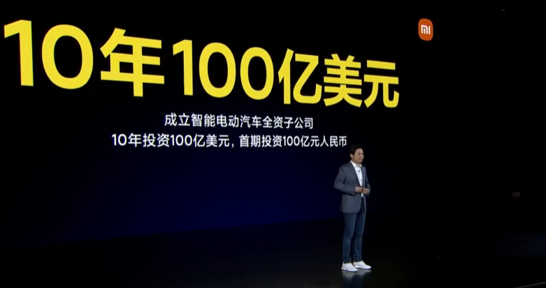 小米百度们，真以为有钱就可以造车了？