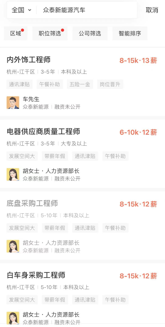 众泰汽车复牌：接盘侠不是特斯拉、小米、蔚来和宝能，那会是谁？
