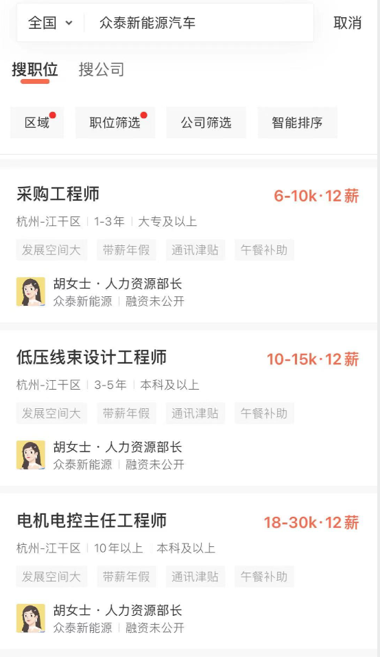 众泰汽车复牌：接盘侠不是特斯拉、小米、蔚来和宝能，那会是谁？