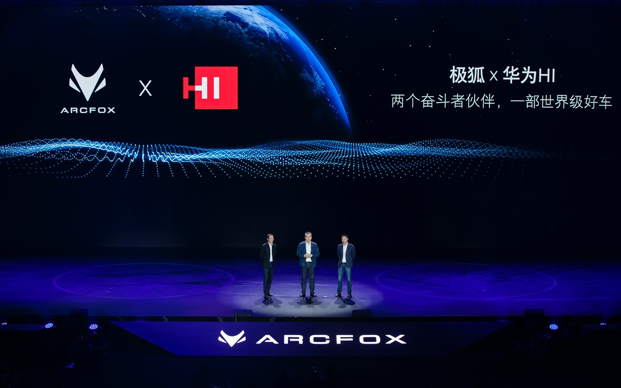 卖得比特斯拉贵，却让它压力山大，极狐阿尔法S强在哪？
