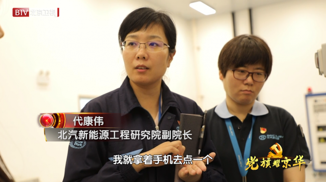 “最强大脑”现身！代康伟上位，将会是北汽蓝谷逆袭史的开端？