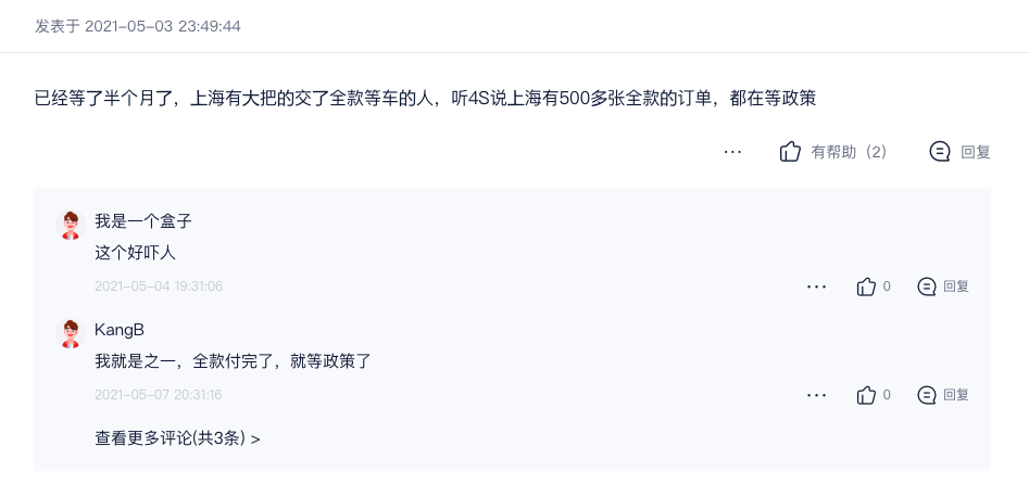 五菱EV们上海躺枪：新能源车内卷化，还是熟悉的味道！