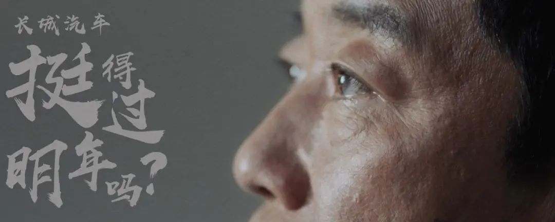 起点是用户，终点也是用户！长城汽车为何要坚持跑这场马拉松？
