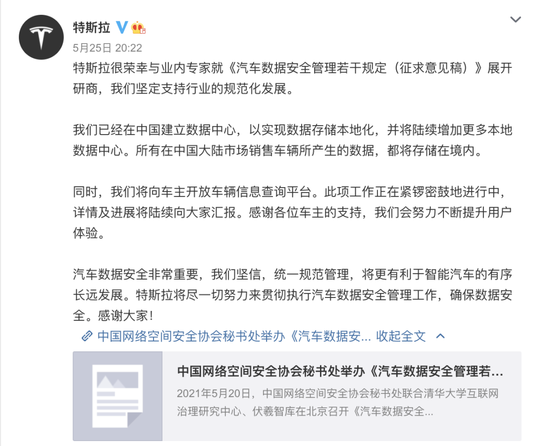 特斯拉要在中国建立数据中心，销量腰斩式下滑后，终于坐不住了？