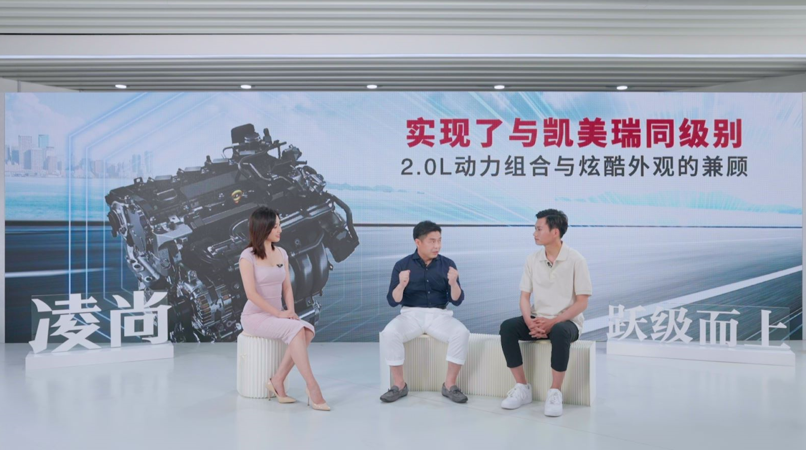将"跃级"玩得彻底，广汽丰田凌尚要和年轻人"交个朋友"