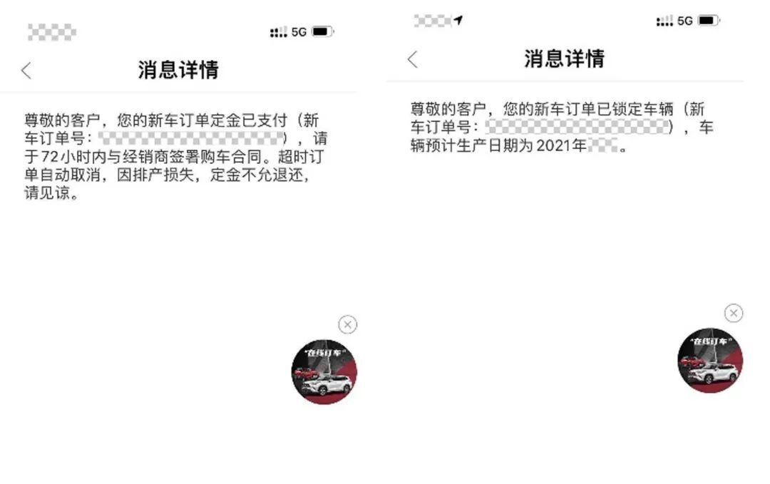 万万没想到，买汉兰达能这么便捷、公平、安心、透明！
