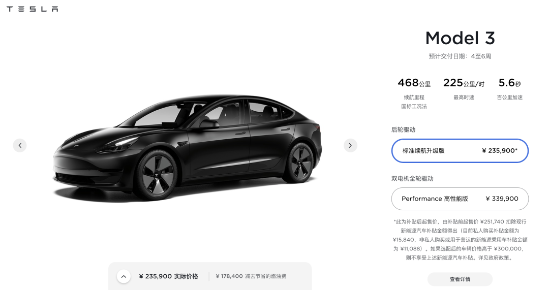 新能源车销量分化加剧，国货崛起！特斯拉还是“风向标”吗？