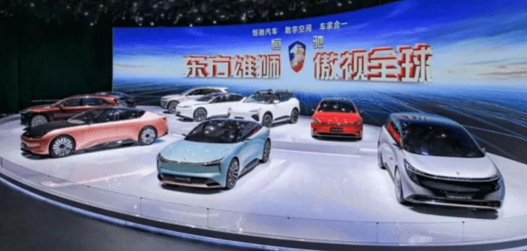 市值蒸发数千亿，恒大汽车还“值得买”吗？