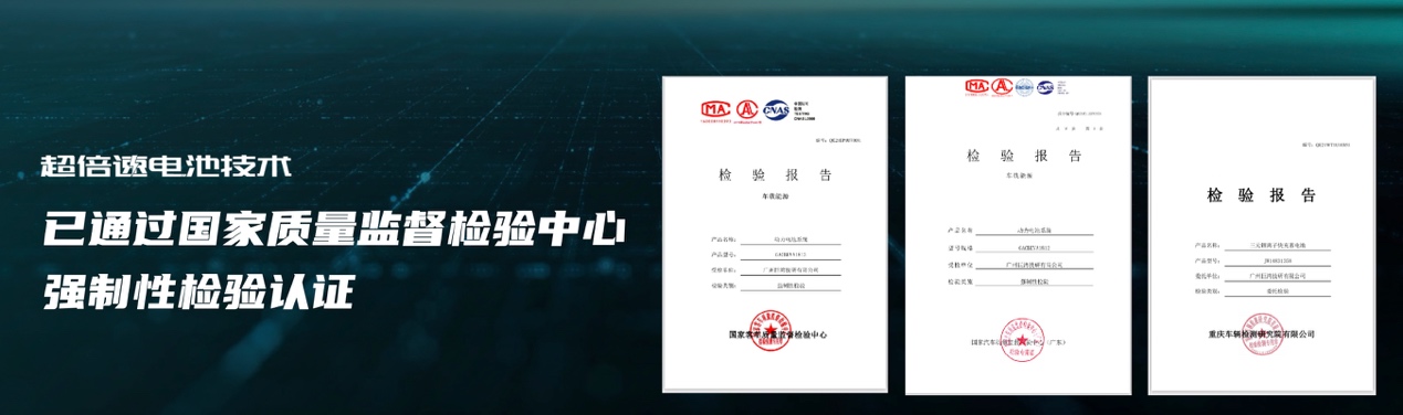 充电5分钟，续航200公里！电车全面超越油车，向前一大步