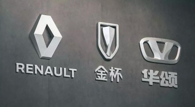 意难平！中华品牌被宝马收购，这么正统的名字竟卖给了外国公司！